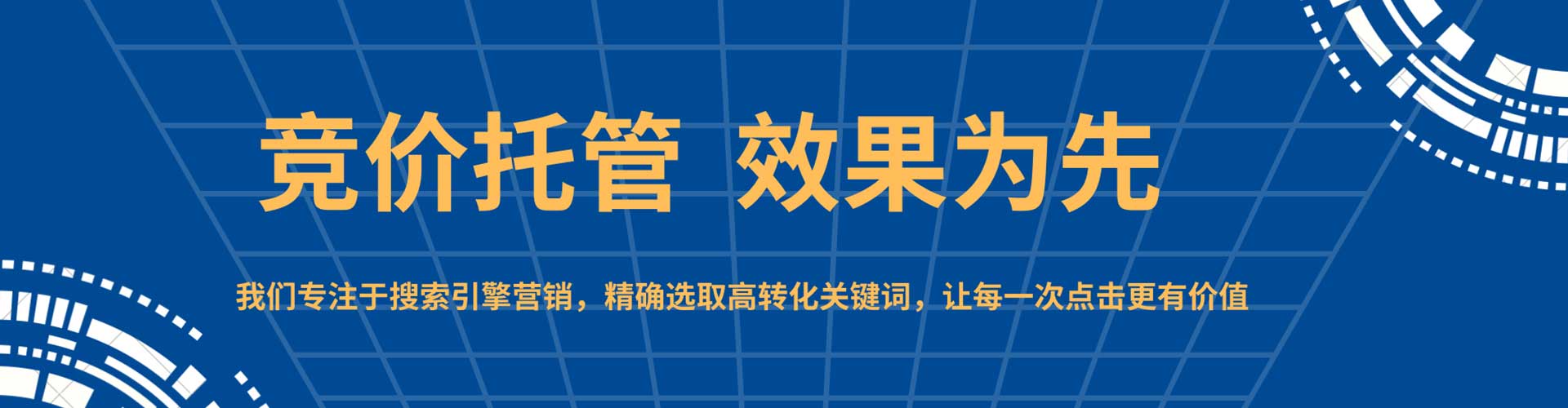 平远百度推广平台