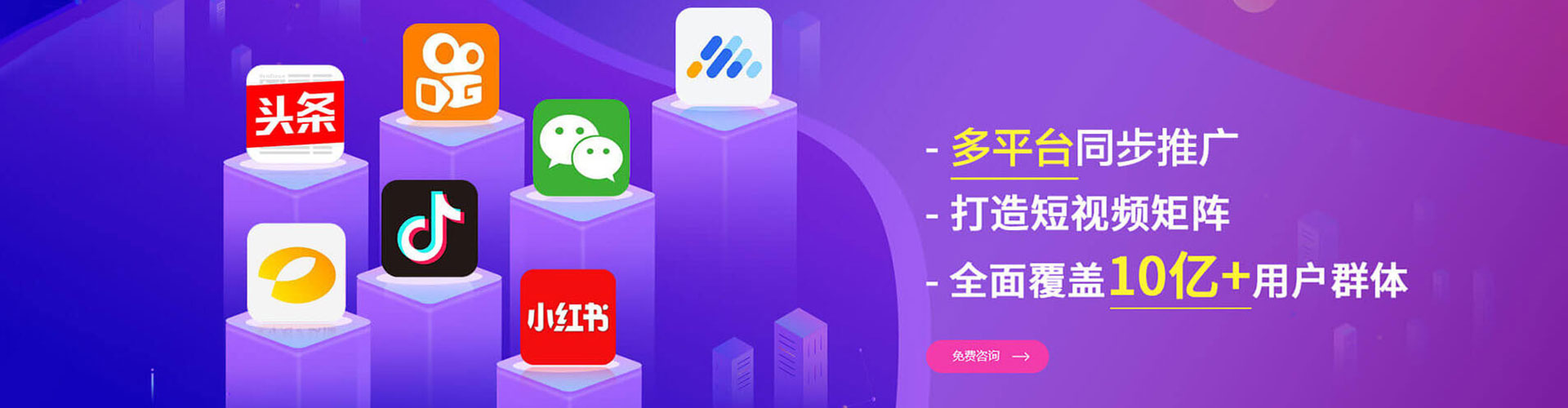 平远百度推广竞价